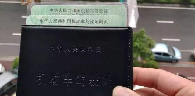 驾驶证被人扣分罚款没交怎么办,驾驶证被扣分需要在哪里处理