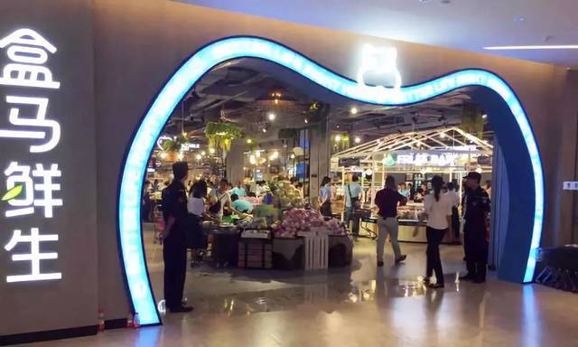 阿里巴巴盒马鲜生布局,阿里盒马鲜生现状