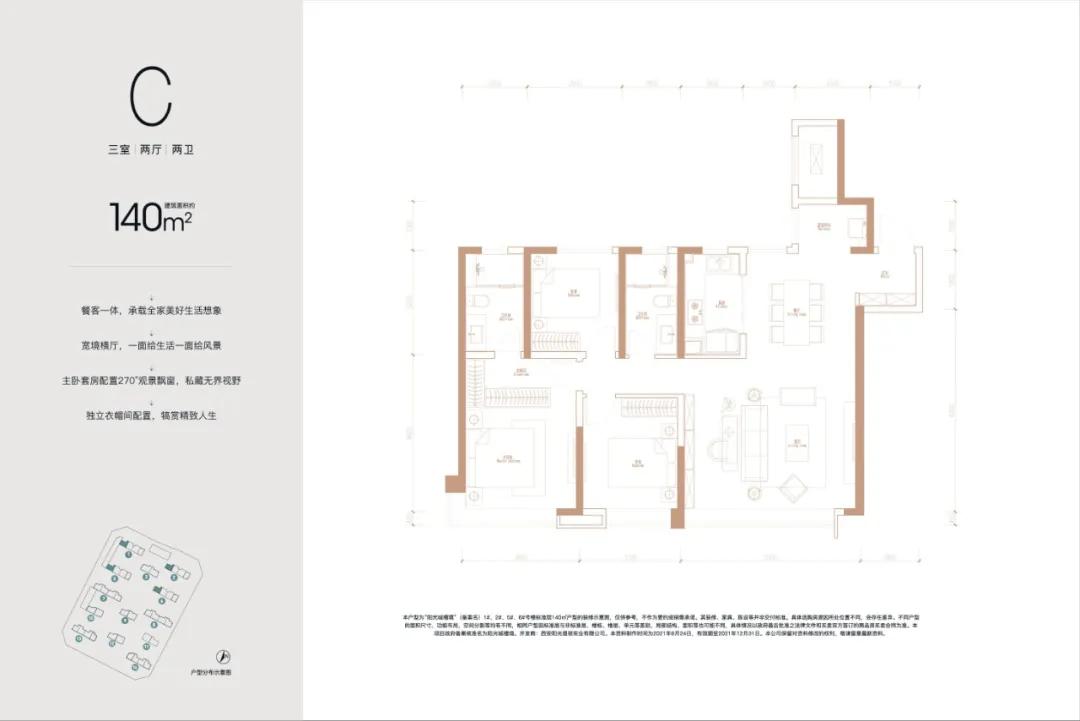 高新三期中央创新区打造的是什么,高新中央创新区