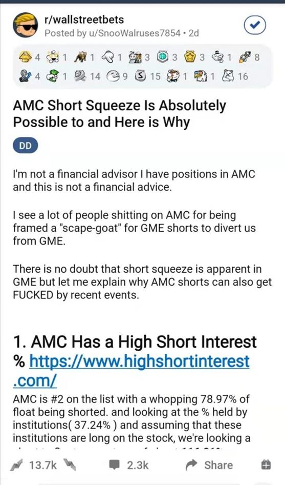 散户血洗华尔街是不是最后亏了,散户血洗华尔街结束了吗