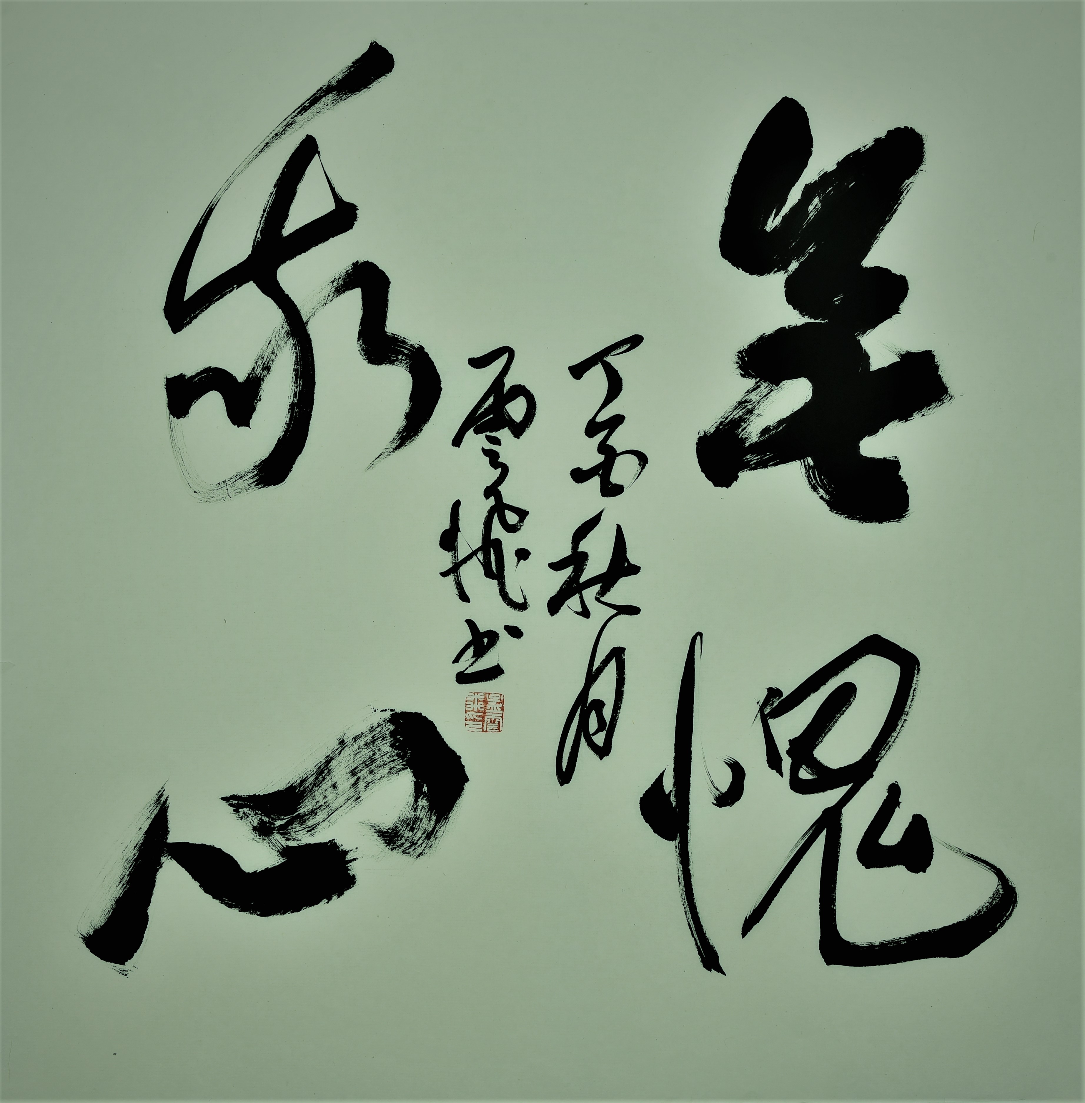 儒释道文化经典语录,中国文化儒释道对联