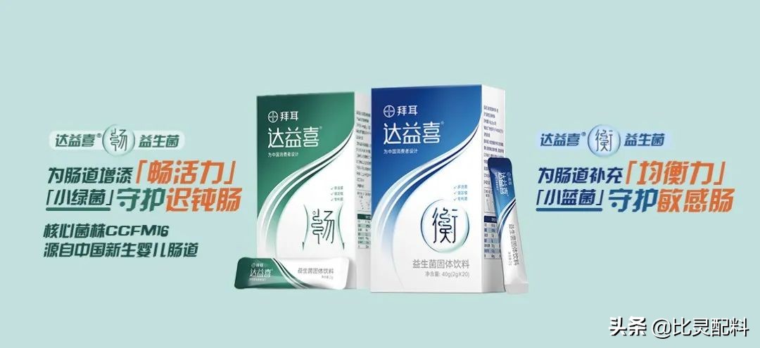 植物乳杆菌可以做发酵料吗,混合型植物乳杆菌