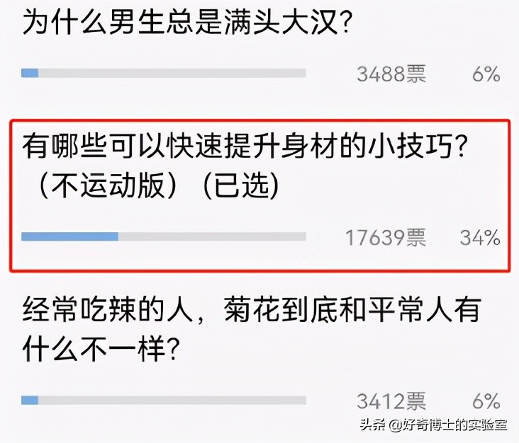 有哪些可以快速提升身材的小技巧,如何提升身材管理