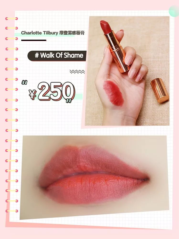 跟着“口红一哥”李佳琦下的单，翻车是常有的事，理智购物要紧记