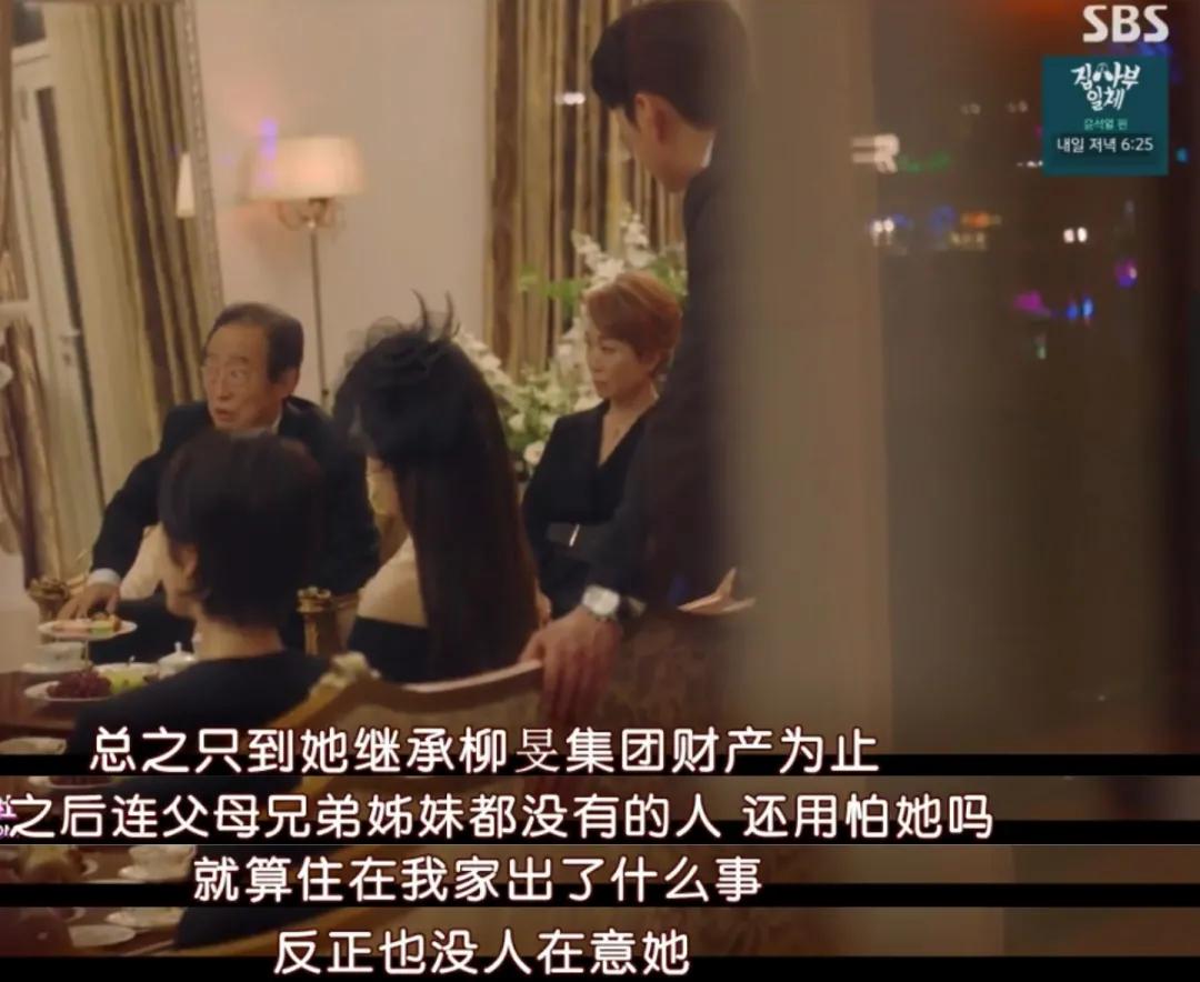 2020年韩剧电视剧收视冠军,收视率第一韩剧