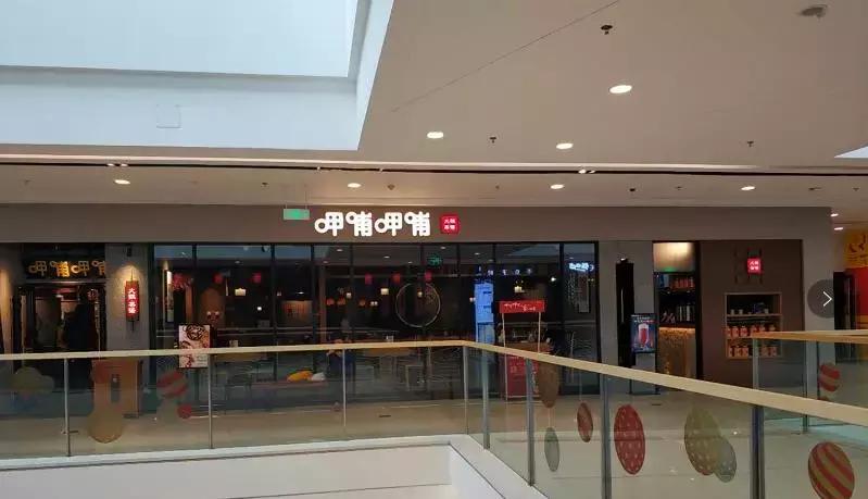 许昌万达购物中心,许昌思故台开业图片