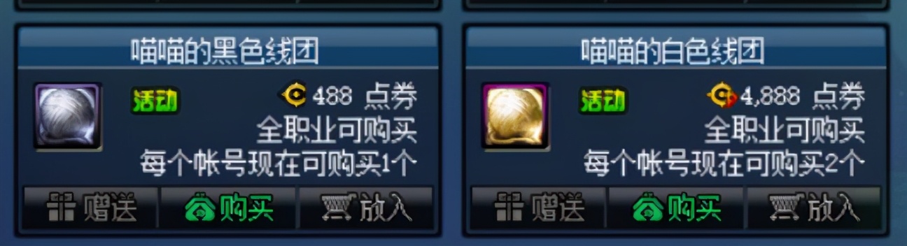 dnf稀有装扮券,dnf第七期稀有装扮各个部位展示