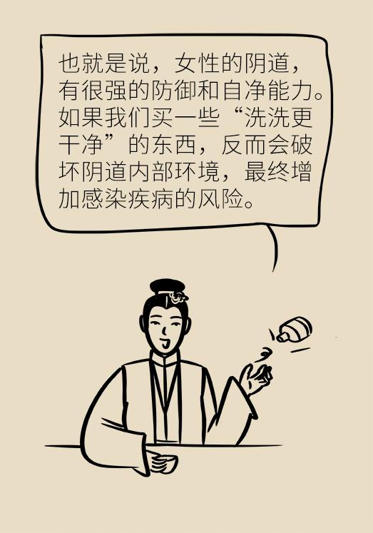 这个问题每个女生都有，知道预防是关键！