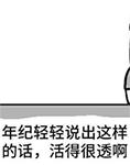 一个普通女大学生玩英雄联盟的时候到底在想什么？