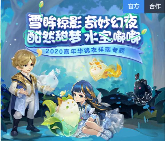 梦幻西游三维版盛唐风华锦衣,梦幻雪眸影甜莓锦衣值多少钱