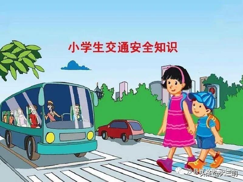 平安校园安全教育小视频,平安校园的知识点