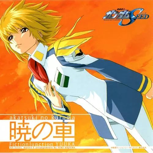 高达最惨的一集,高达史上最差动画