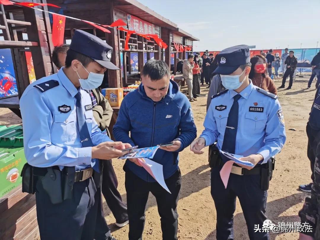 祝福祖国守护平安简报,祝福祖国守护平安主题活动