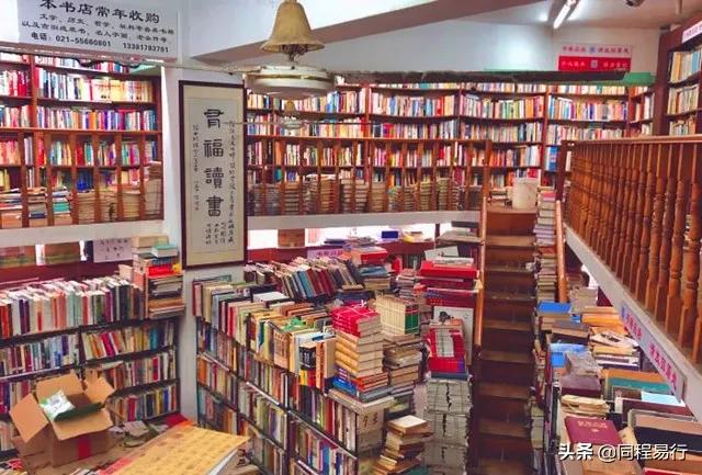 上海有哪些优秀值得推荐的书店,十大必去文青书店