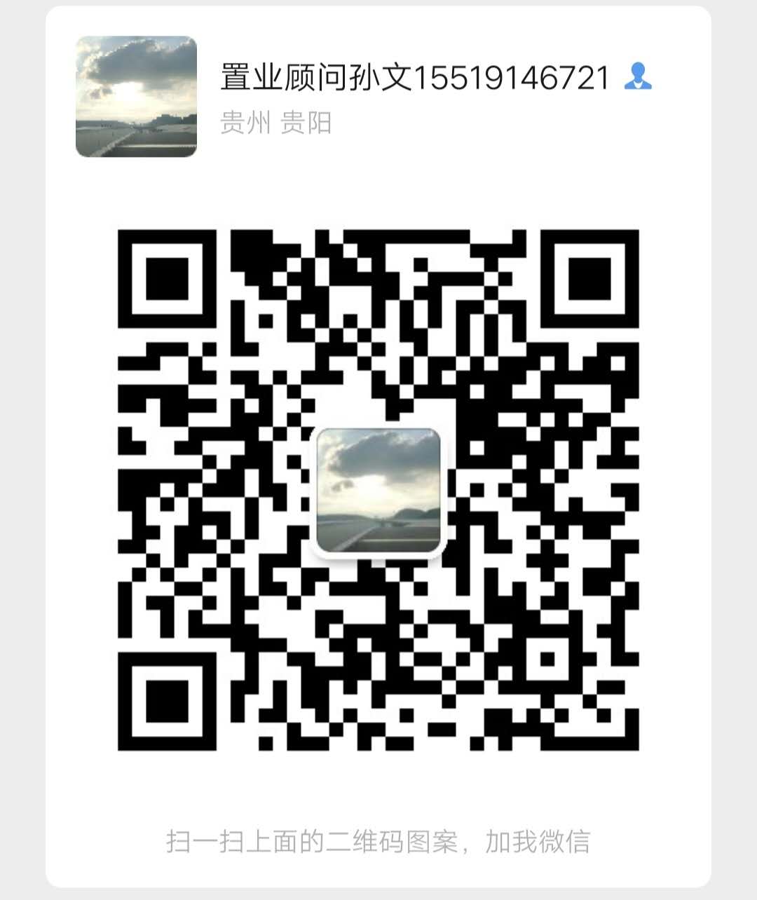 地铁口均价13500的高端学区房,2021年学区房首付4.5成