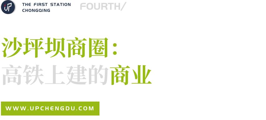 重庆5大核心商圈,暴走山城重庆