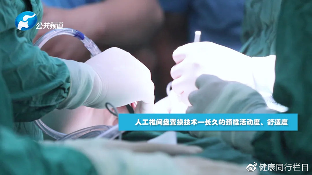 脊柱脊髓病的诊治,急性颈脊髓损伤怎么治疗