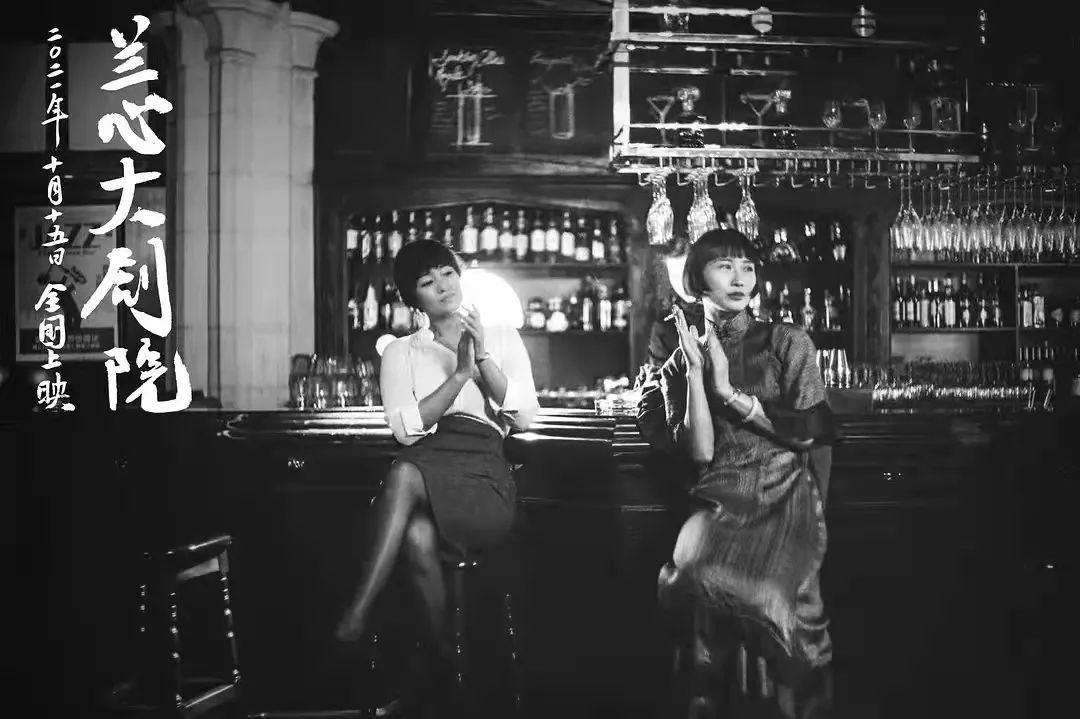 兰心大剧院演的啥,兰心大剧院人物