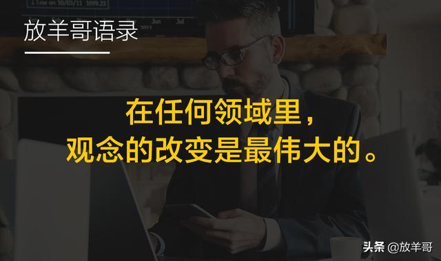 等不到报复性消费，你需要将消费者升级消费合伙人，裂变终端客户