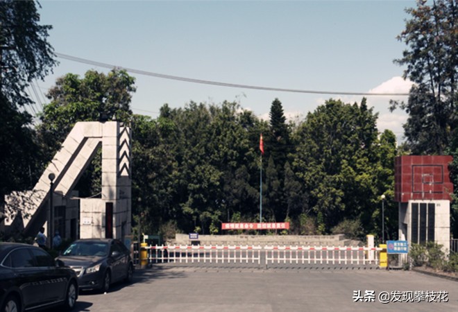 船厂生活区小区,攀枝花渡口船厂小区简介