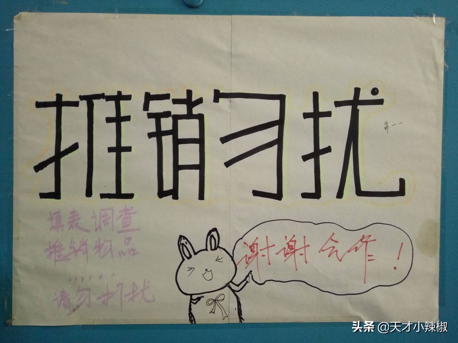 信用卡推销员有多苦,信用卡推销员的生活