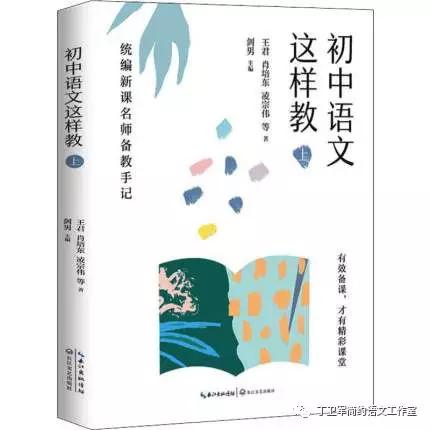 人教版植树问题教学设计,人教版植树问题教学设计学情分析