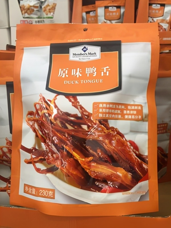 0元逛山姆会员制超市，揭秘超市供应商，源头工厂5折买零食