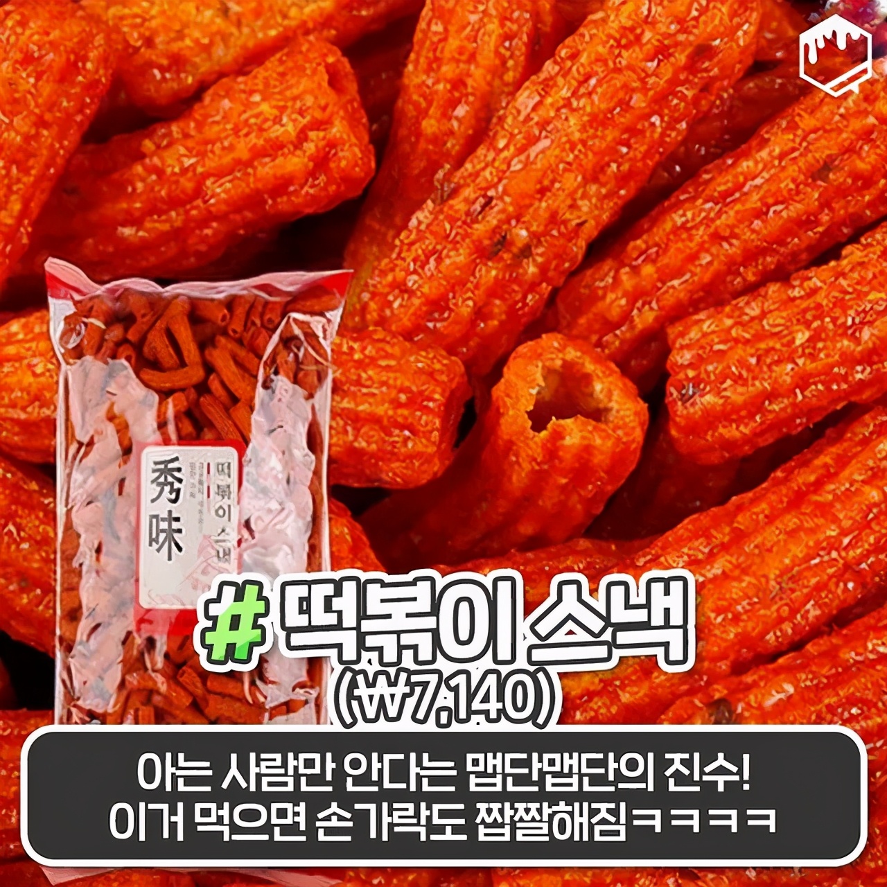 来韩国必买化妆品,来韩必买清单