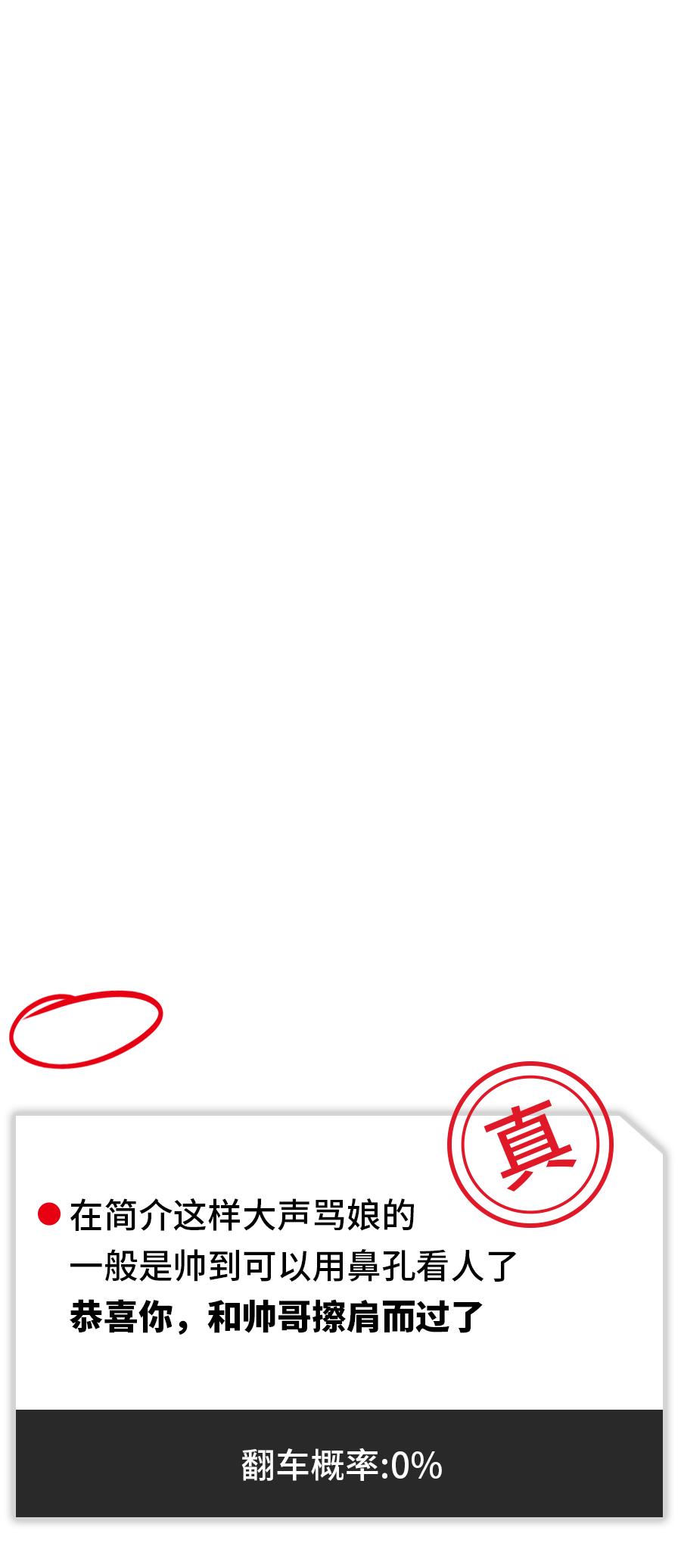 如何识别约会APP上的真假帅哥？