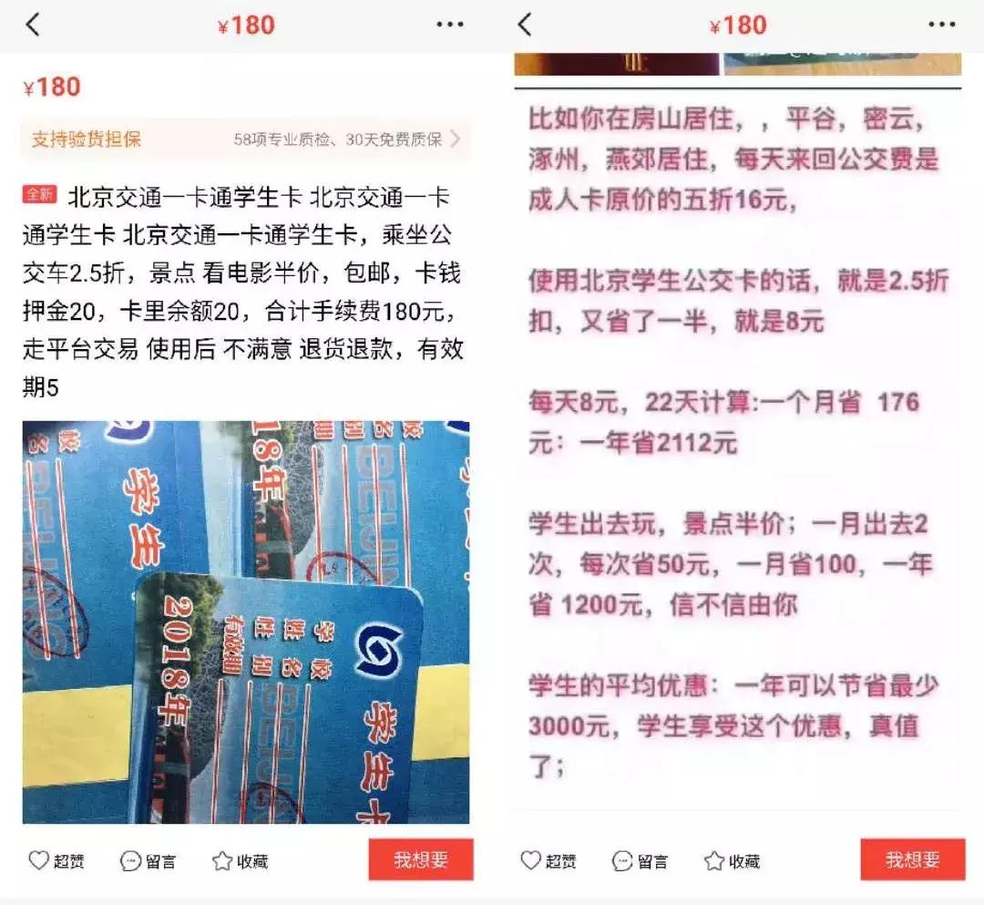 闲鱼改了价商品不见了,闲鱼改了类目曝光量上不去怎么办