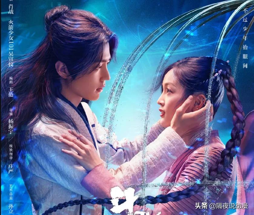 斗罗大陆总播量破亿,央视几播斗罗大陆