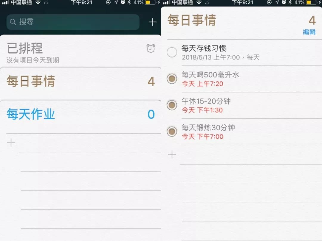 苹果手机有几个应用软件,苹果手机自带应用使用介绍