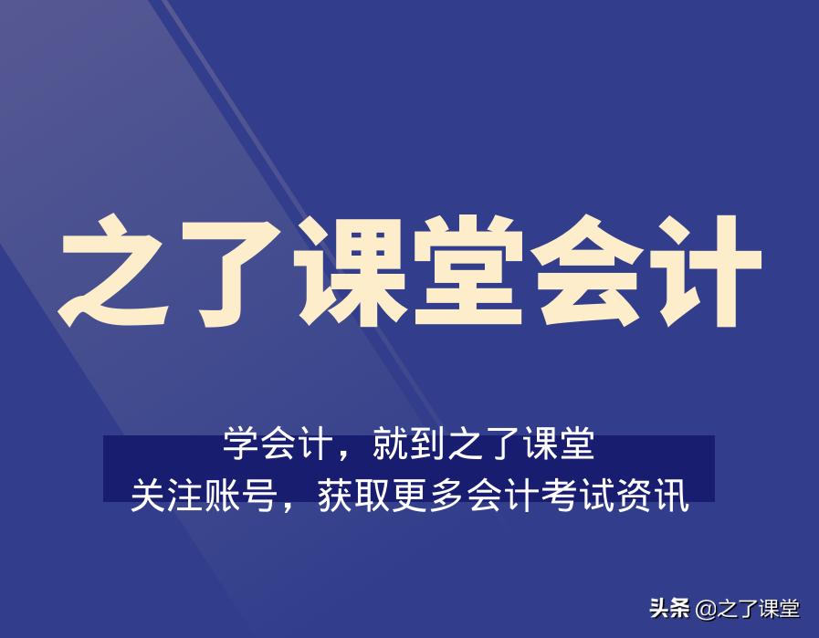 财务会计和财务管理的区别,学财务和学会计的区别