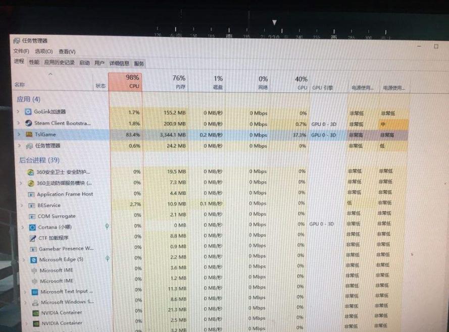 绝地求生卡顿最新解决办法,绝地求生更新后卡顿严重解决方法