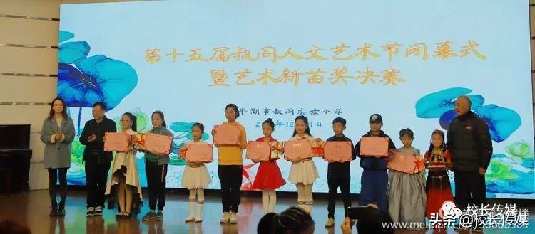 学校因足球而精彩,学校因学生而骄傲