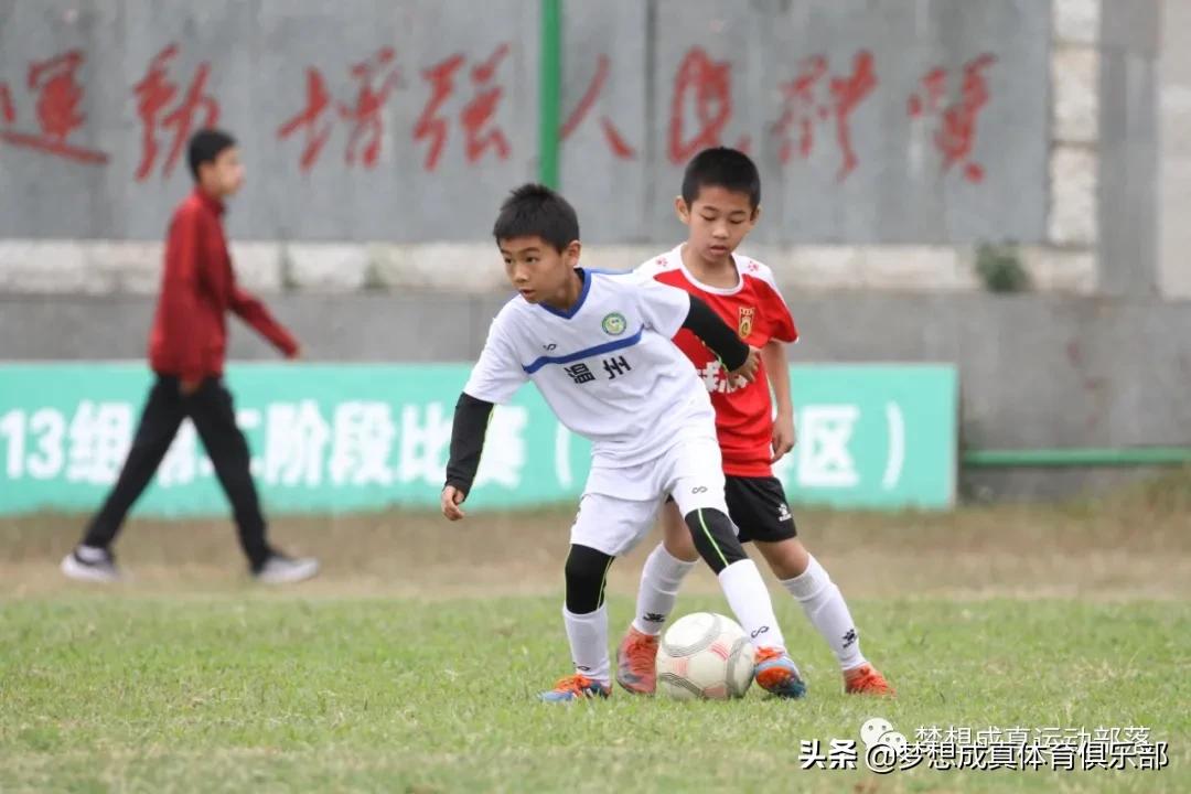 梦想成真青训联盟杯,梧州足球赛几时开赛