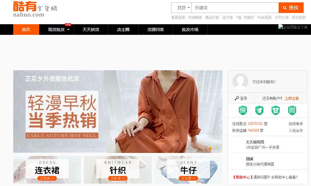 淘宝无货源店铺的货源哪里找,淘宝开店没有浏览量