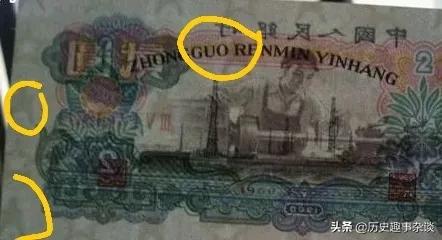 几几年的一块纸币最有收藏价值,全国哪十种老纸币最有收藏价值