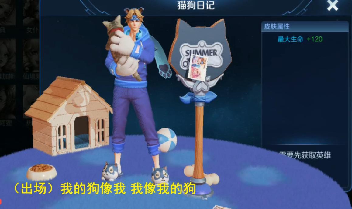 王者荣耀孙策大乔猫狗日记,孙策猫狗日记死亡时候台词