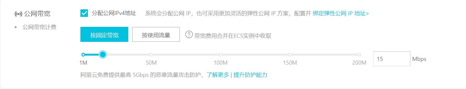 双十一阿里云服务器很慢,双11阿里云免费服务器