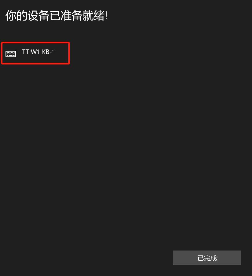 多模无线键盘怎么选,桌面ttg821飞行家三模键盘体验