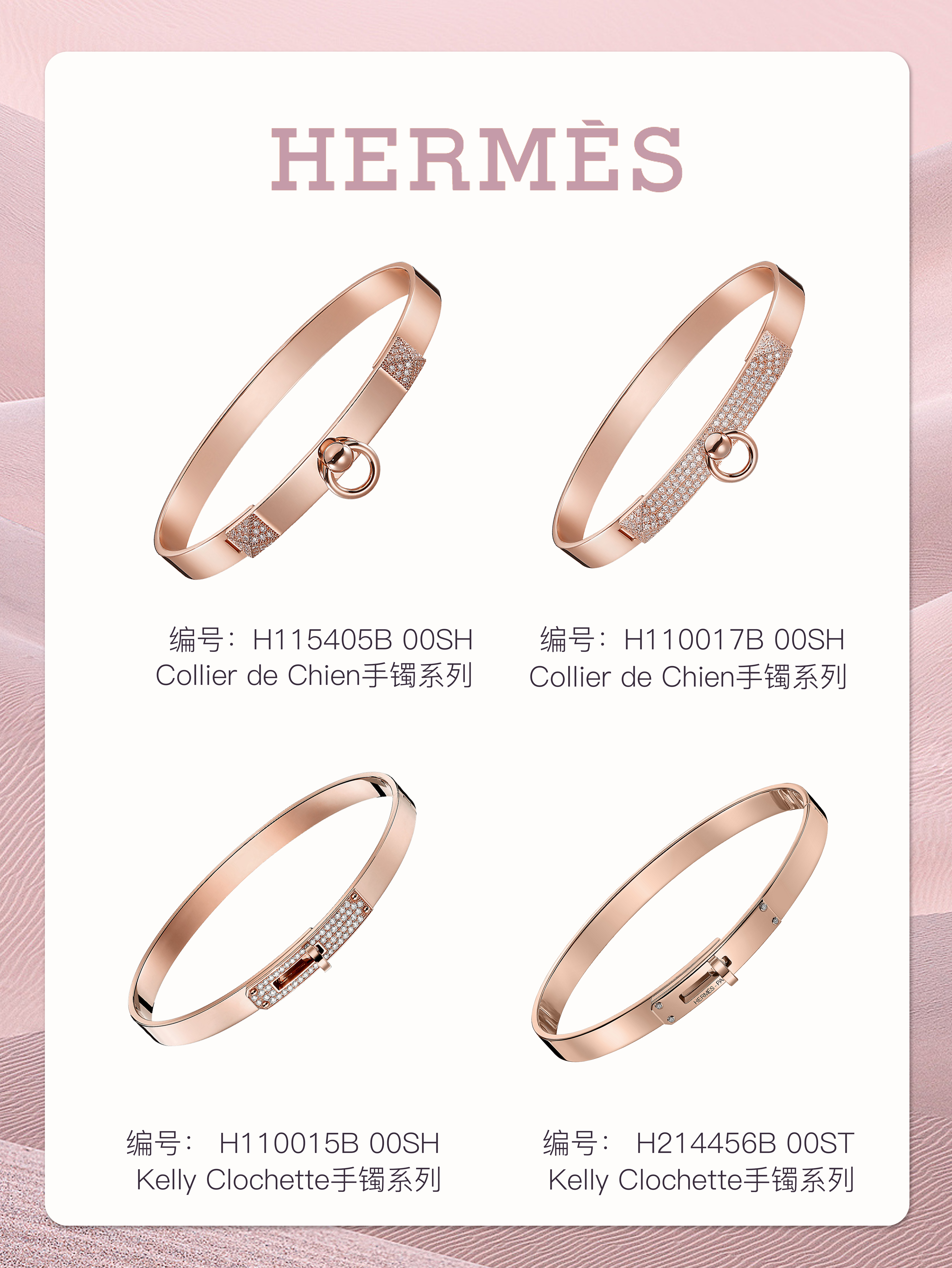 最值得入手的珠宝手镯,最值得购买手镯