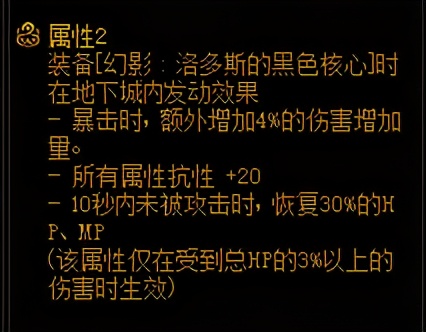 dnf现版本打造攻略,dnf现实技能