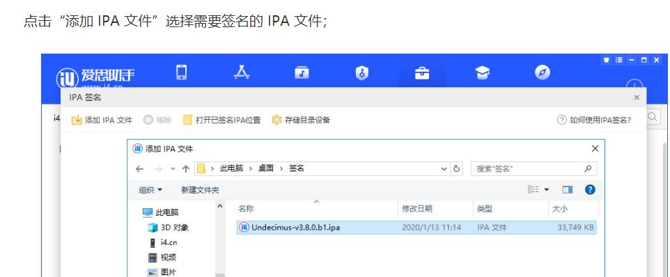 ios13.5越狱掉签修复,ios13越狱重启失效解决方法