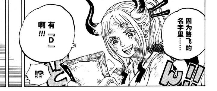 海贼王1119话大和,海贼王从1072集开始到10300集