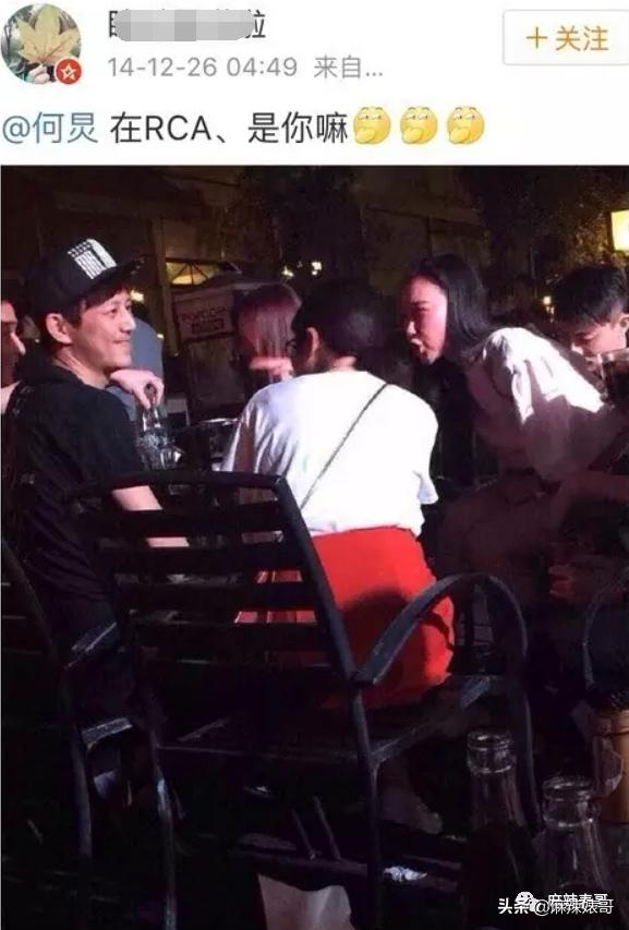 和小鲜肉牵手摸脸，又让人想到他7年前的瓜…