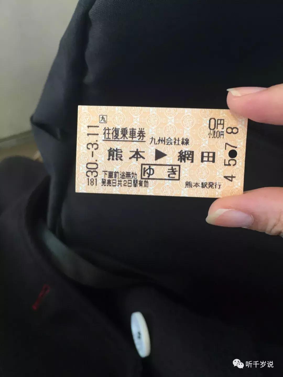 日本东京熊本熊,日本熊本游