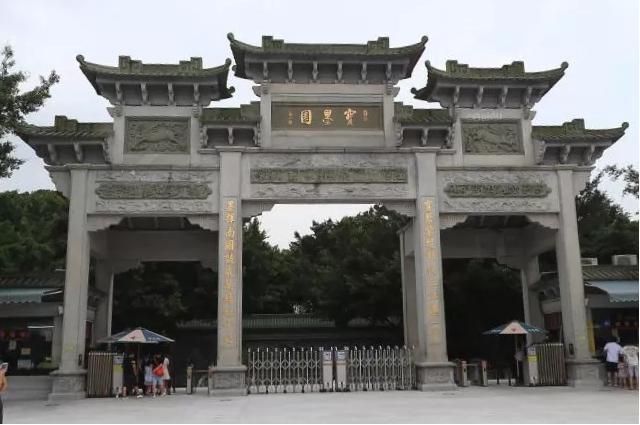 广州宝墨园春游带什么,广州春游宝墨园