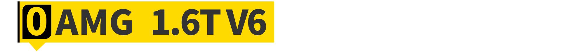 2019最强6缸,曾经的六缸机现在还能买到吗