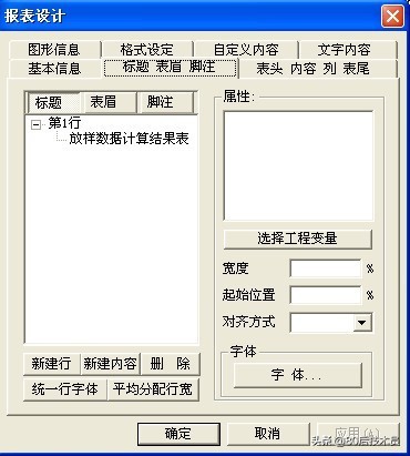 场地土方计算最强大软件,土方计算软件哪个比较好